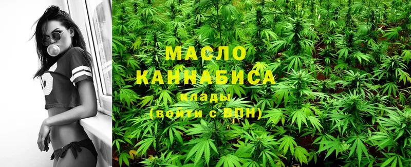 ТГК гашишное масло  как найти   кракен маркетплейс  Пионерский 